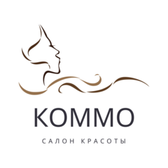 Салон красоты KOMMO