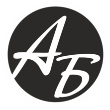 Алтай Бизнес