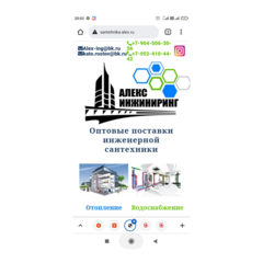 Баденков Вячеслав Александрович