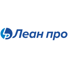 Леан про