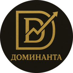 Доминанта