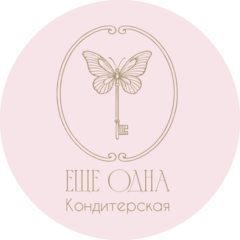 Проданова Дарья Сергеевна