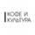 Кофе и Культура