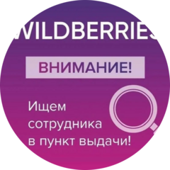 Избышев Давид