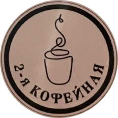 Старков Вячеслав Евгеньевич