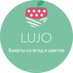 LUJO