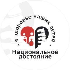 Национальное достояние