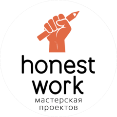 Honest Work