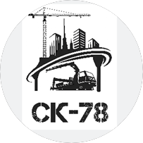 Строительная Компания-78