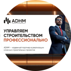 Абу Даги Хотел Менеджмент