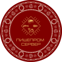 ПИЩЕПРОМ-СЕРВЕР