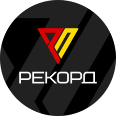 Рекорд