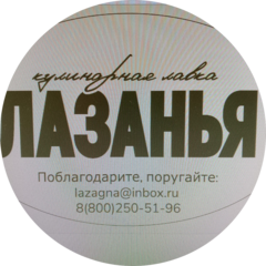 Универсам Пулковский