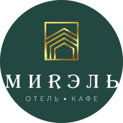 Мирэль