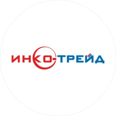 Инко-Трейд