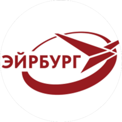 ЭЙРБУРГ