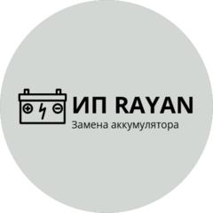 RAYAN