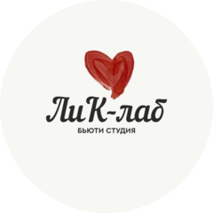Бьюти-студия ЛиК-лаб
