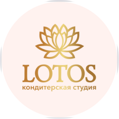 Кондитерская студия LOTOS