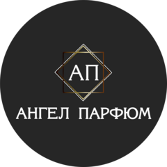 Ангел Парфюм