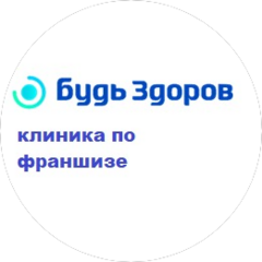 Медицинский Центр Экомед