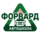 Автошкола ФОРВАРД