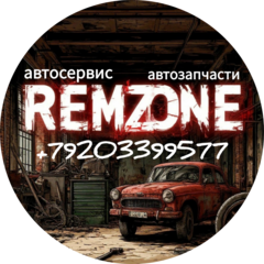 Remzone
