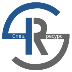 Спецресурс
