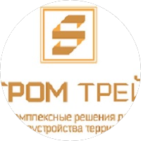 СТРОМ ТРЕЙД