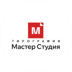 Мастер Студия