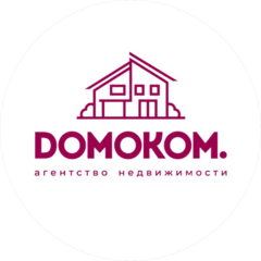DOMOKOM (ООО Единый Центр Недвижимости)
