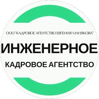 Кадровое агентство Евгения Манякова