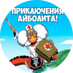 Театр кукол Изумруд