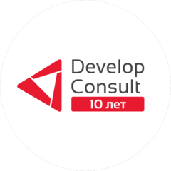 ДЕВЕЛОП КОНСАЛТ