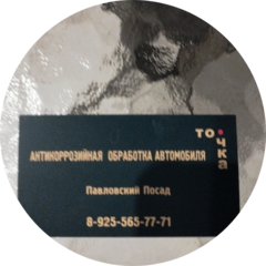 Гашин Владимир Петрович