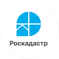 Публично-Правовая Компания Роскадастр