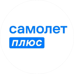 Самолет Плюс (ИП Вергун Елизавета Сергеевна)