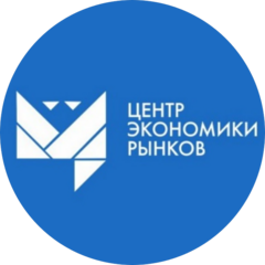 Центр экономики рынков