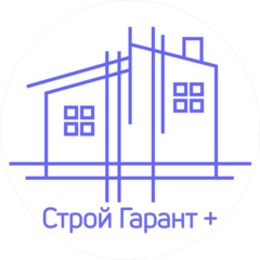 Строй Гарант +