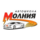 Молния