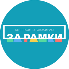 Гайслер Алена Викторовна