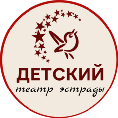 Детский Театр Эстрады