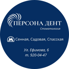 Персона Дент