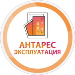 Антарес Эксплуатация