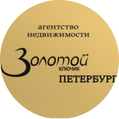 АН ЗОЛОТОЙ КЛЮЧИК - ПЕТЕРБУРГ
