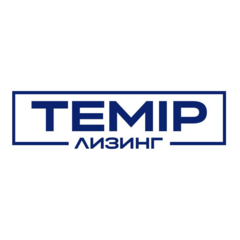 ТЕМИР ЛИЗИНГ