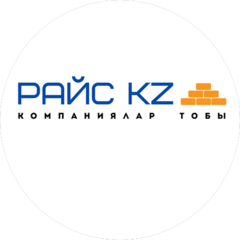 РАЙС KZ