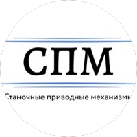 Станочные Приводные Механизмы