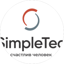 СИМПЛТЕК