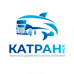 КАТРАН НСК